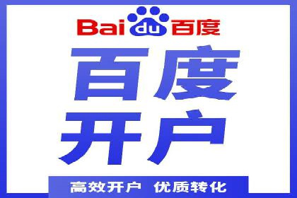 抖音信息流广告与代理服务的结合案例探讨
