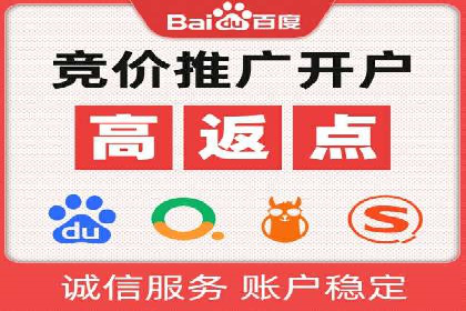 案例分享：百度竞价运营如何提高点击率