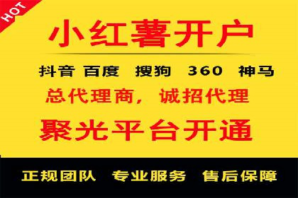 成功案例分享：SEM竞价托管助力企业实现业绩突破